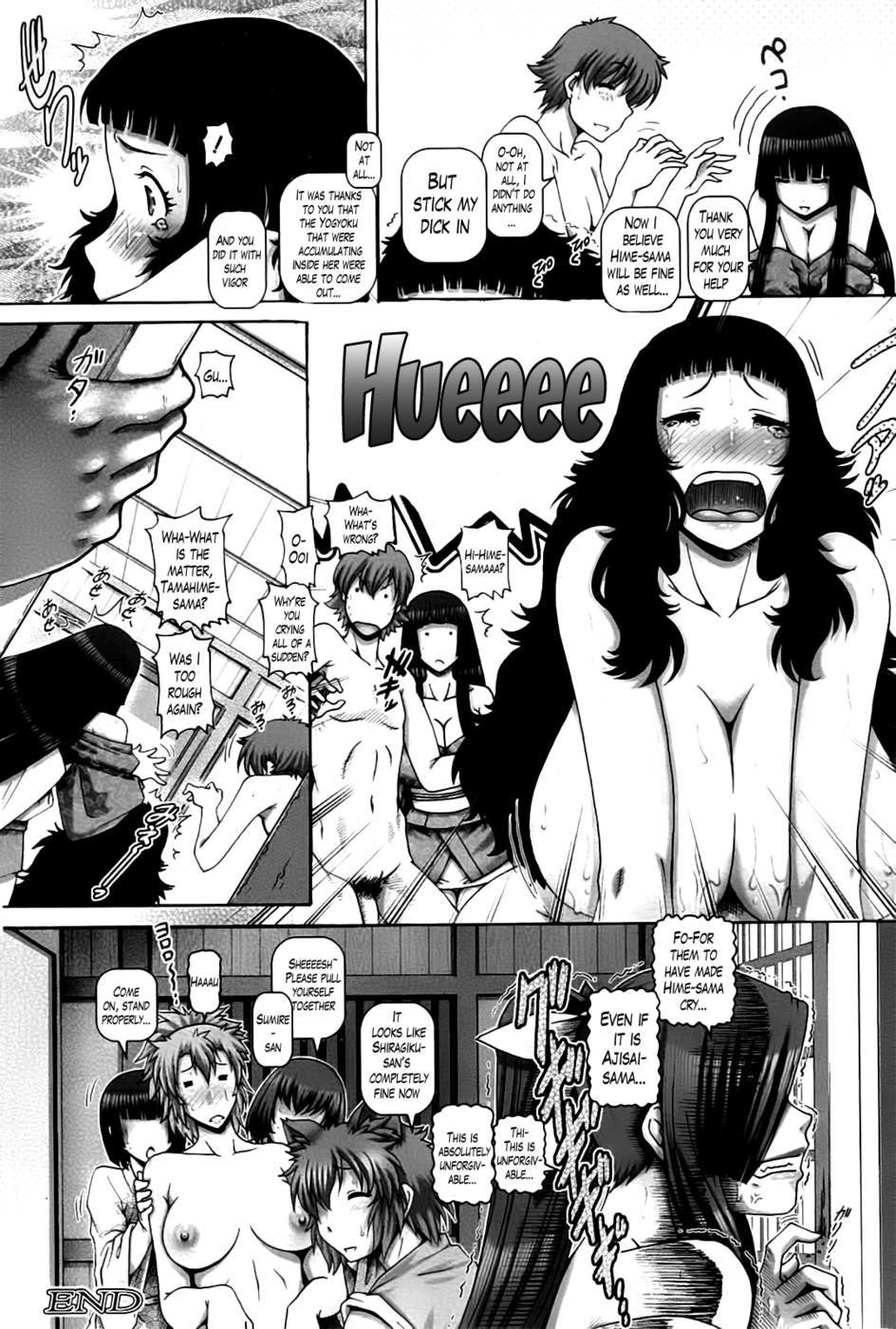 Hentai Manga Comic-Ayakashi Yakata no Miko-Chapter 3-26